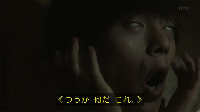 僕たちがやりましたのキャプ528