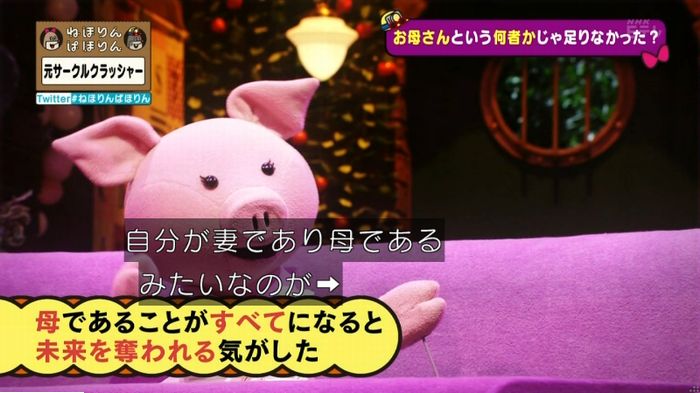 ねほりんぱほりん サークルクラッシャーのキャプ433