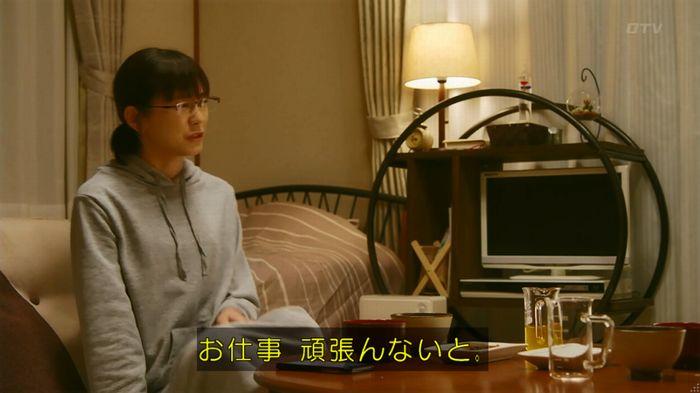 人は見た目が100パーセントのキャプ168