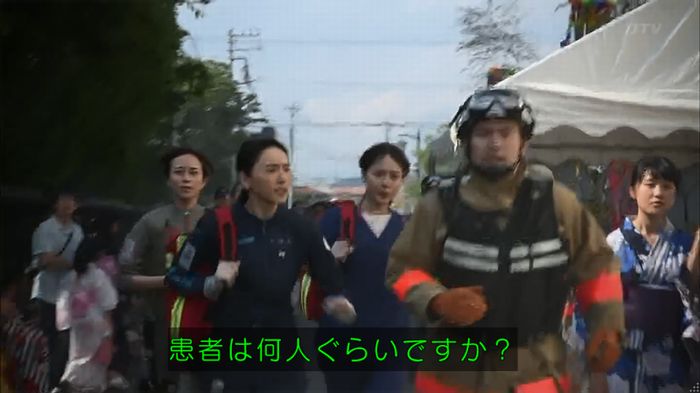 コード・ブルーのキャプ424