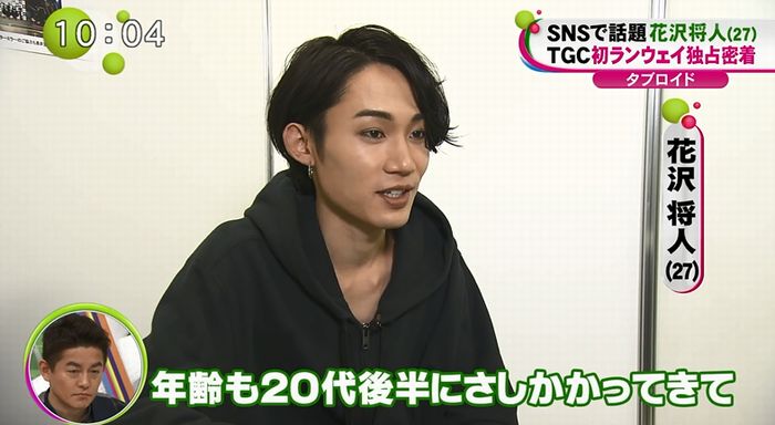 ノンストップのキャプ28