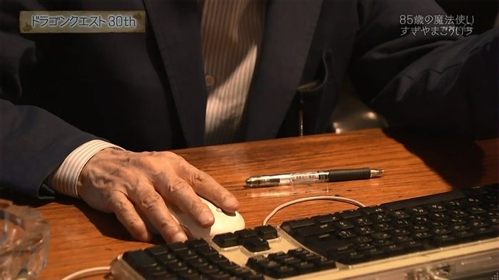 NHKドラクエSPのキャプ272