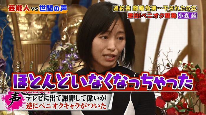 良かれと思ってのキャプ110