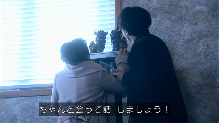 嘘の戦争のキャプ550