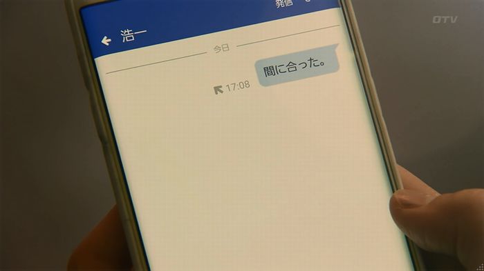 嘘の戦争 1話のキャプ339