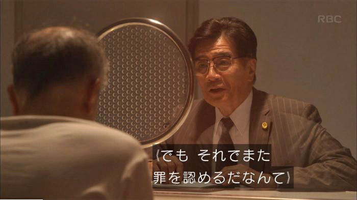 アンナチュラル3話のキャプ516