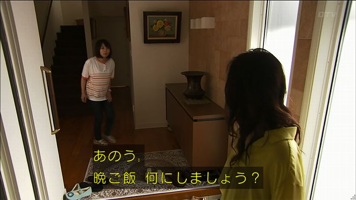 ウツボカズラの夢1話のキャプ361