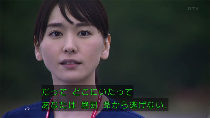 コードブルー 1話のキャプ167