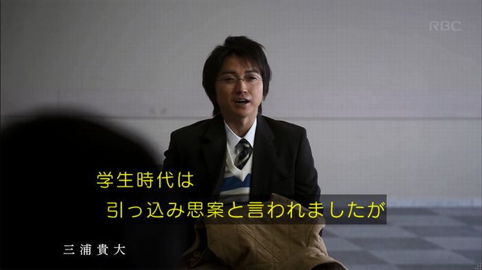 リバース 1話のキャプ51
