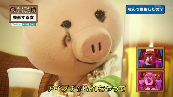 ねほりんぱほりんのキャプ128