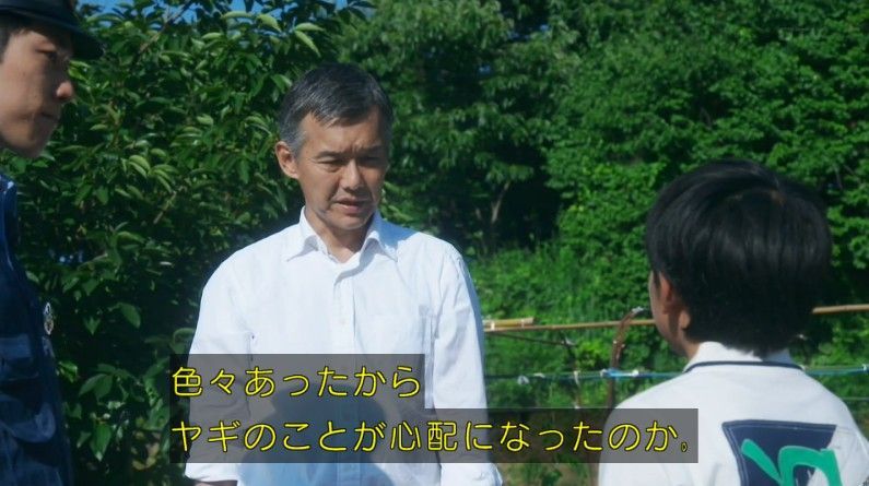 いきもの係 4話のキャプ284