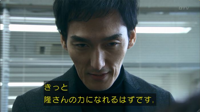嘘の戦争のキャプ201