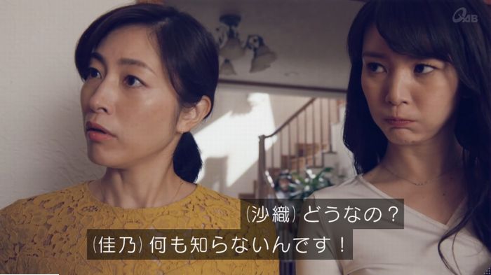 家政婦のミタゾノ 2話のキャプ383