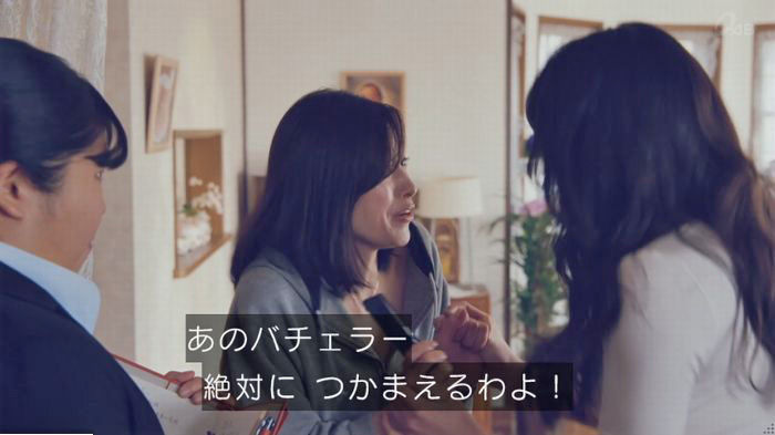 家政婦のミタゾノ 2話のキャプ241