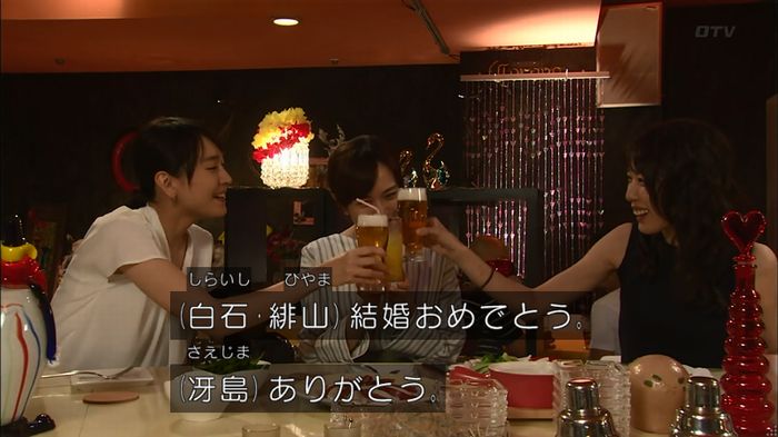 コード・ブルー4話のキャプ2