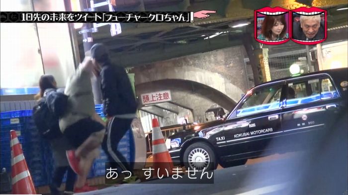 水曜日のダウンタウンのキャプ92