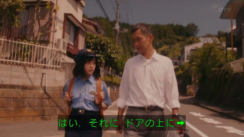 いきもの係 4話のキャプ629