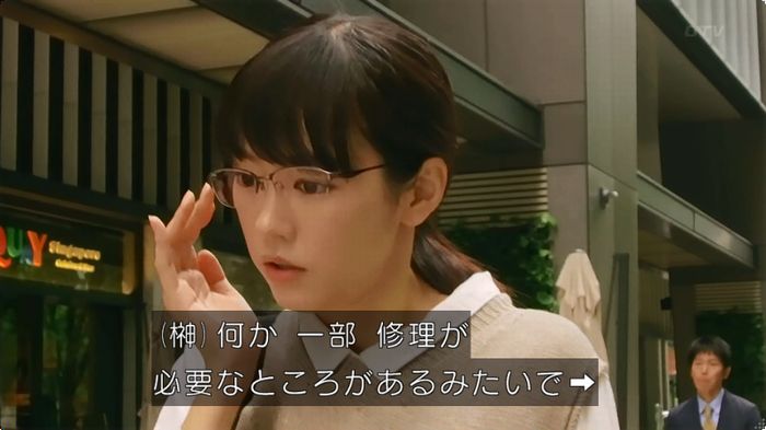 人は見た目が100パーセントのキャプ17