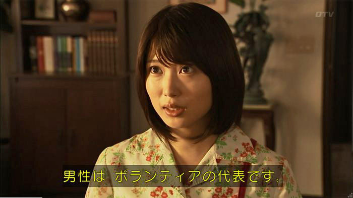 ウツボカズラの夢6話のキャプ507