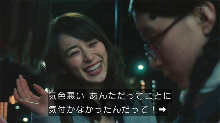 海月姫のキャプ579