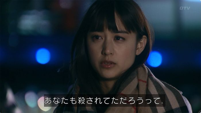 嘘の戦争のキャプ366