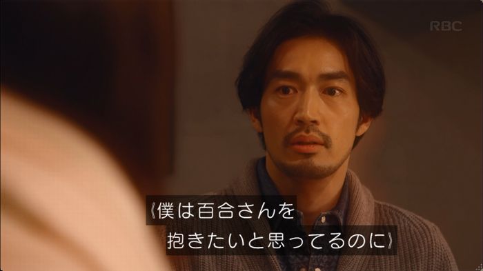 逃げ恥 最終回のキャプ230