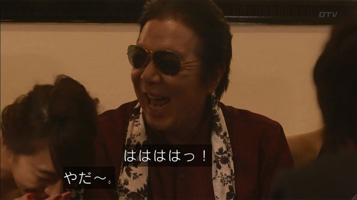 僕たちがやりましたのキャプ479