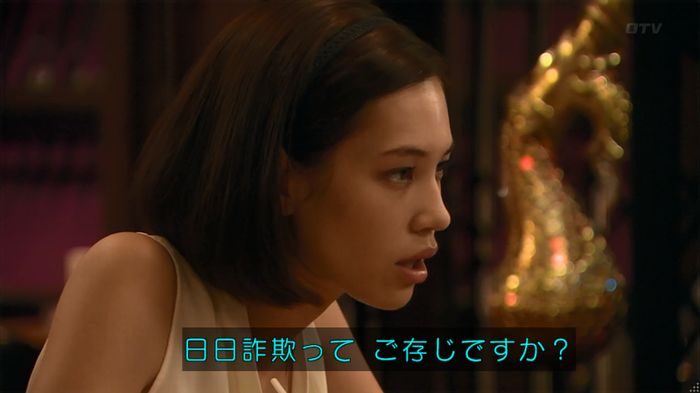嘘の戦争のキャプ99