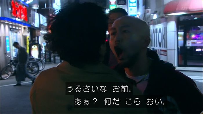 嘘の戦争のキャプ444