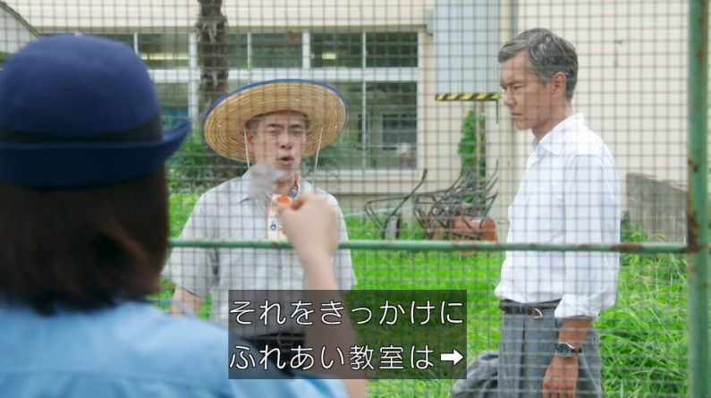いきもの係 4話のキャプ358