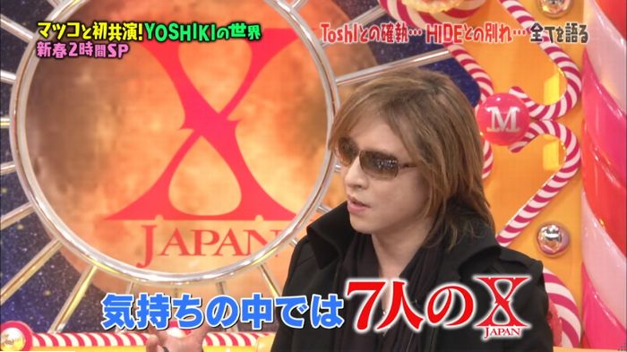 マツコの知らない世界のキャプ468