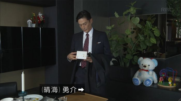 キャプ38