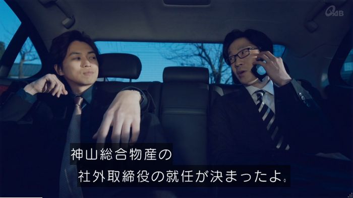 家政婦のミタゾノ 2話のキャプ683