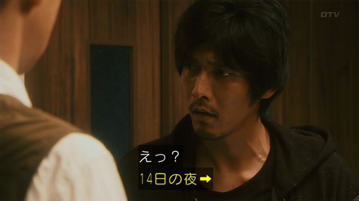 いきもの係 3話のキャプ685