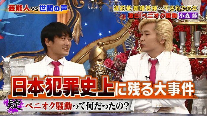 良かれと思ってのキャプ35