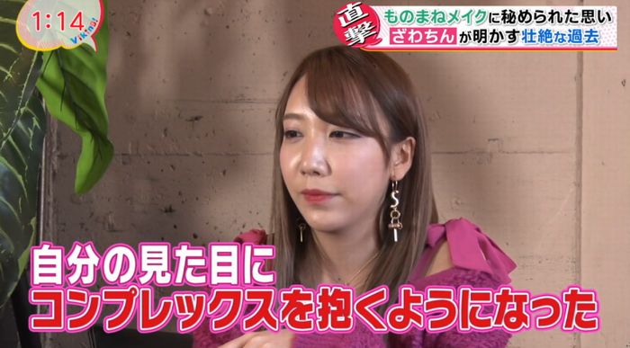 バイキングのキャプ19