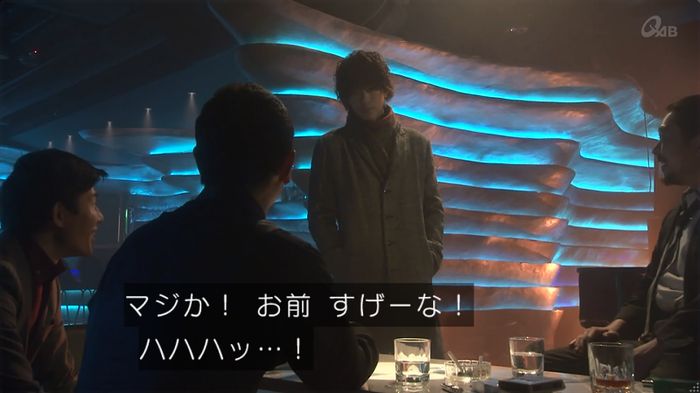 奪い愛 6話のキャプ508