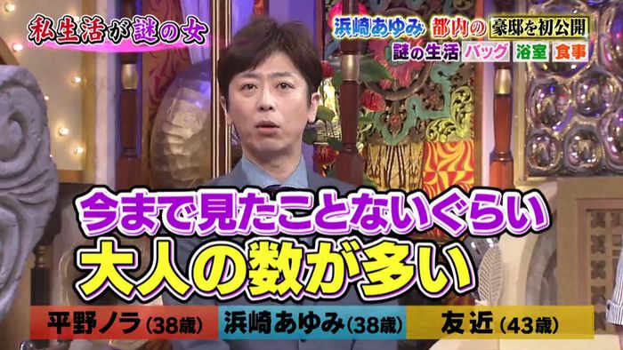 今夜くらべてみましたのキャプ79