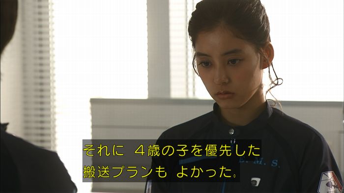 コード・ブルー2話のキャプ754