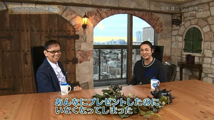 NHKドラクエSPのキャプ356
