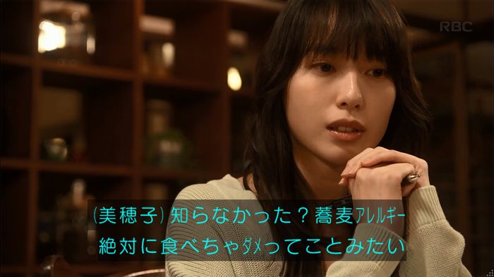 リバース 最終回のキャプ7