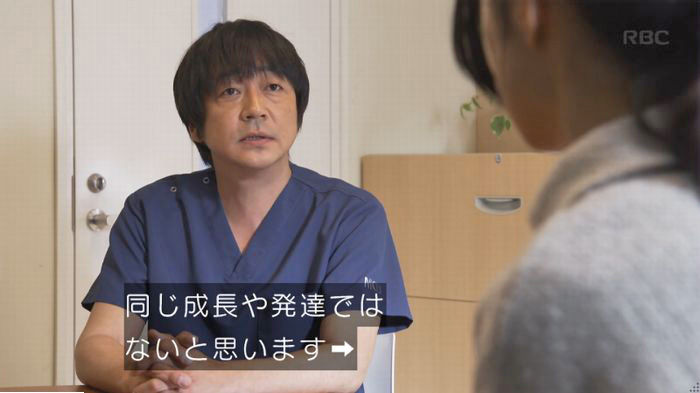コウノドリ10話のキャプ360