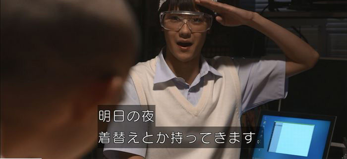 僕たちがやりましたのキャプ318