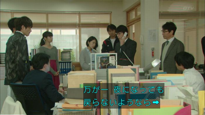 明日の約束のキャプ609