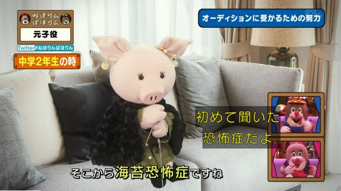 ねほりん元子役のキャプ189