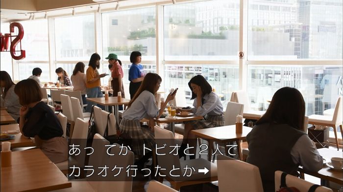 僕たちがやりましたのキャプ373