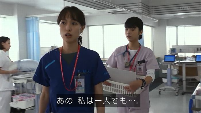 コードブルー3話のキャプ97