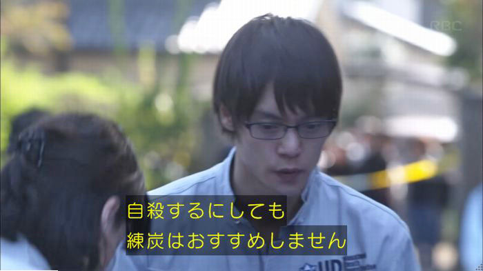 アンナチュラル2話のキャプ49