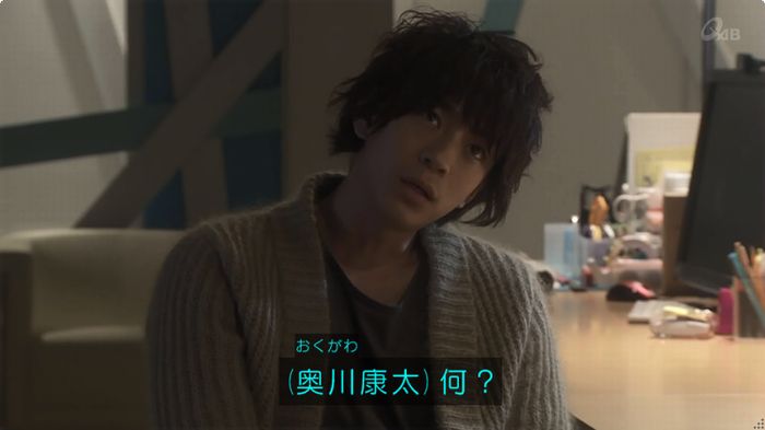 奪い愛 6話のキャプ22