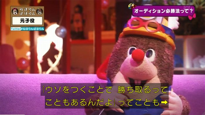 ねほりん元子役のキャプ141